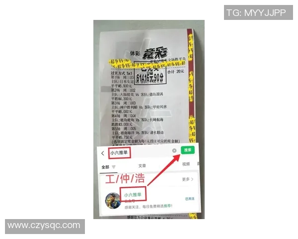 最新足球星期四比分预测分析及热门赛事胜负走势前瞻 最新足球星期四比分预测分析及热门赛事胜负走势前瞻