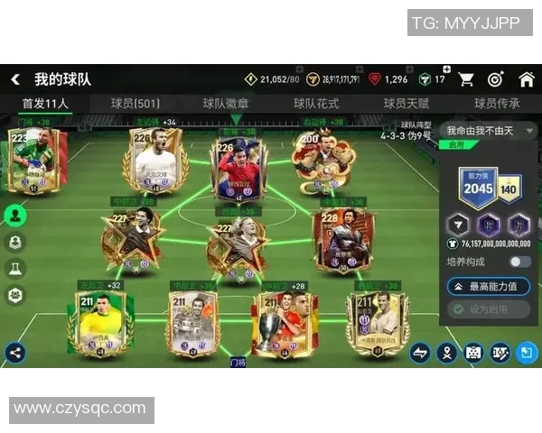 格林绿茵场上的璀璨人生追逐梦想的传奇足球篇章