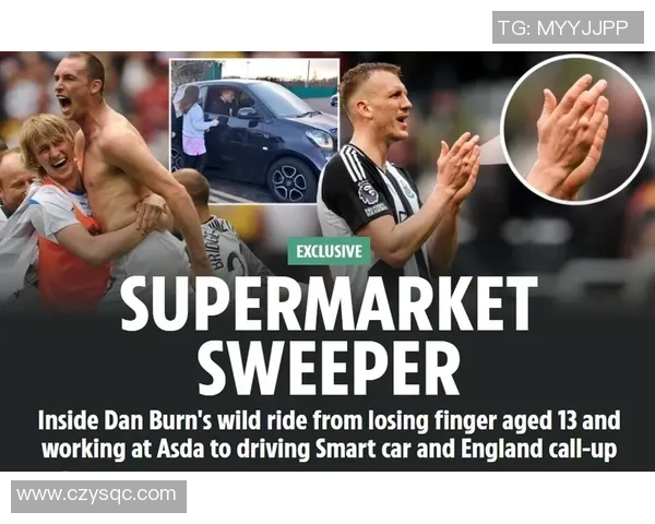 足球66号球星传奇:从草根到巅峰的逆袭之路