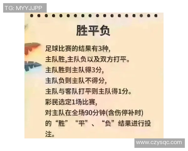足球技术与球星实力差距分析：从个人能力到团队协作的多维度探讨