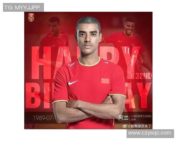 足球巨星闪耀赛场聚焦聚合力展现荣耀与激情之旅