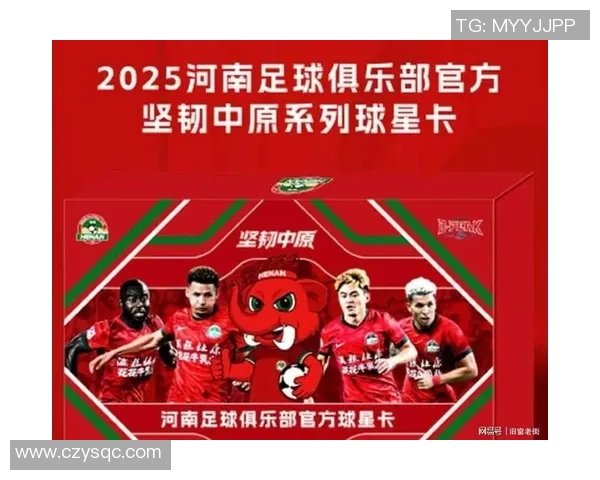 足球球星卡一盒一张独家珍藏版开启收藏新时代，限量发售助力球迷狂欢