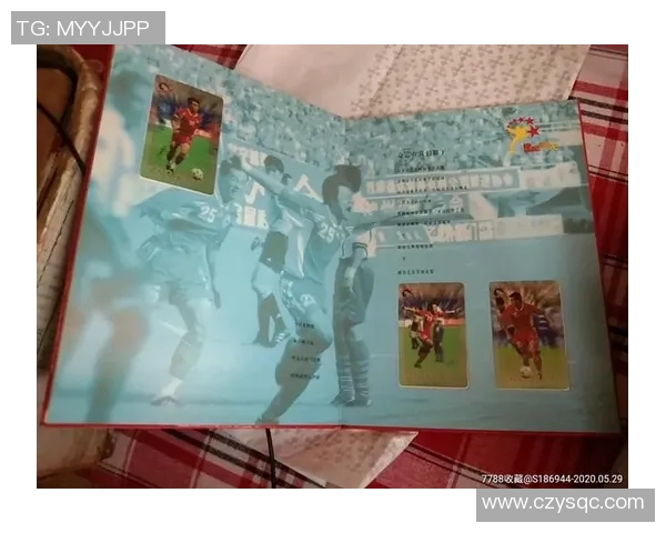 辽足球星卡片收藏价值揭秘：从历史回顾到未来潜力全面解析